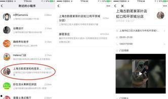 爆料小程序视频,小程序视频背后的惊人爆料，真相令人震惊！  第2张