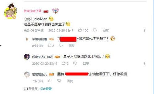 原神国外爆料大神视频,游戏新内容与未来展望 第2张 原神国外爆料大神视频,游戏新内容与未来展望 第2张