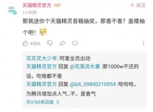 谁有免费QQ吃瓜群,谁在分享最新热点,谁在畅谈人间烟火 第2张 谁有免费QQ吃瓜群,谁在分享最新热点,谁在畅谈人间烟火 第2张